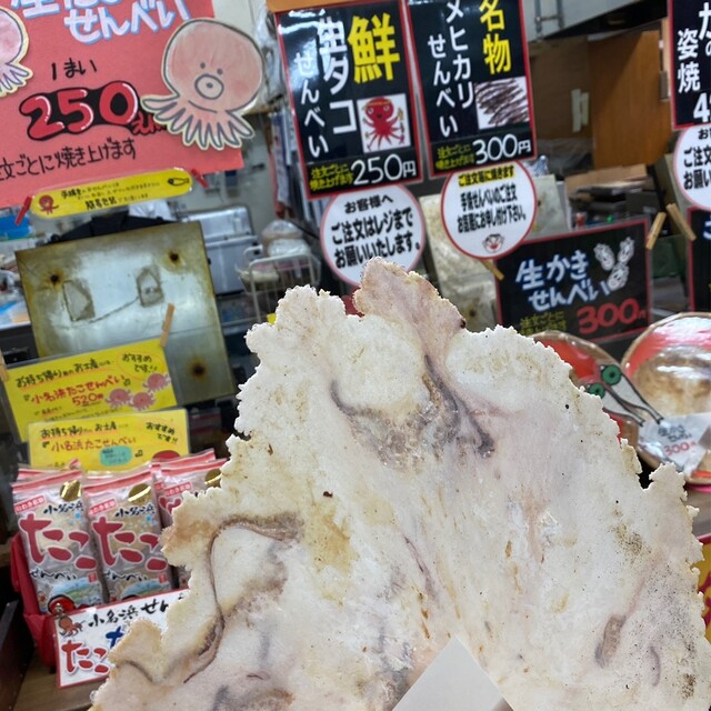 しんごさん海煎本舗 ら ら ミュウ小名浜店 いわき市その他 せんべい 食べログ しんごさん海煎本舗 ら ら ミュウ小名浜店 いわき市その他 せんべい 食べログ
