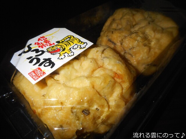 豆風花 （とうふうか） - 竜田川/その他 | 食べログ