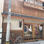 田園ベーカリー - 