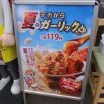 Karaage No Tensai - 