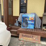 Sahiru17 - 