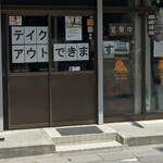 松本メーヤウ - 