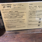 松本メーヤウ - 