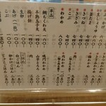 うどん処 重己 - 鯛ちくわ天、旨い。