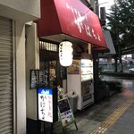 がばちょ - 外観儀式はしっかりと！