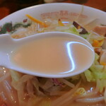 まつもと食堂 - 