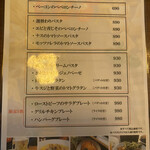 ラヴァーズロック - 