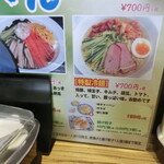 中華料理 謝謝 - 