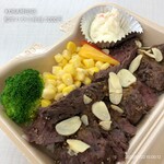 世界三大牛×個室肉バル KURA - 和牛ハラミ弁当 1000円