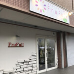 フルフール御殿場 - 