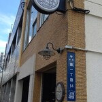 ビストロ・ル・シュマン - 