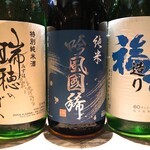 札幌三ツ星 - 