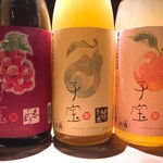 札幌三ツ星 - 