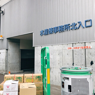 口コミ一覧 セブンイレブン 札幌中央卸売市場店 7 Eleven 桑園 その他 食べログ 口コミ一覧 セブンイレブン 札幌中央卸売市場店 7 Eleven 桑園 その他 食べログ