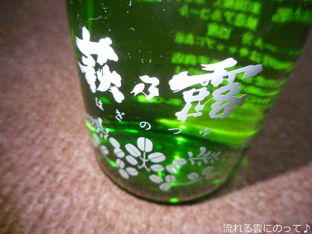 株式会社 福井弥平商店 （カブシキガイシャ フクイヤヘイショウテン