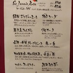 リストリア グランデ アルベロ - 