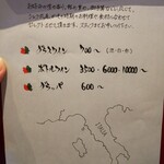 リストリア グランデ アルベロ - 