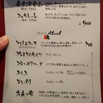 リストリア グランデ アルベロ - 