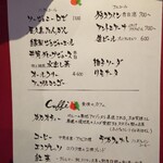 リストリア グランデ アルベロ - 