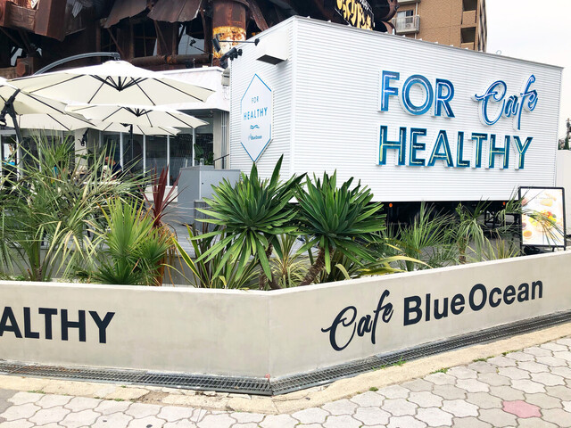 カフェ ブルーオーシャン Cafe Blue Ocean 塚西 カフェ 食べログ カフェ ブルーオーシャン Cafe Blue Ocean 塚西 カフェ 食べログ