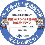 北新地　響香 - 