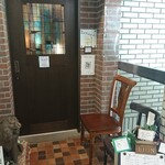 純喫茶ライオン - 