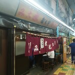 宇ち多゛ - お店構え