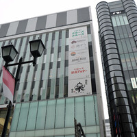銀座アスター 新宿賓館  - 