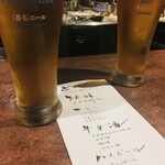 広島やまと&bar - 