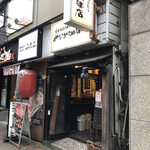 やなか珈琲店 - 