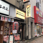 やなか珈琲店 - 