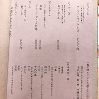 鮨の間 - 