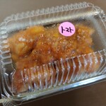 きいろいくるま - 