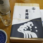 玄海鮨 - お馴染みの 折り箱