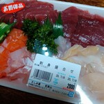 さしみ屋 佐賀山 - 