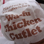 ケンタッキーフライドチキン - Wa-fu Chicken Cutlet