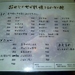 ホルモン・焼肉　8 hachi  - 