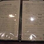 ア ミオ アージョ - メニュー（2012年6月）