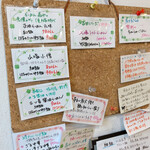 らーめん森や。 - 