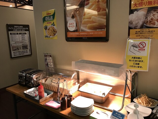 快活club 新前橋店 新前橋 その他 食べログ