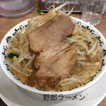 野郎ラーメン - 