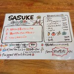 魚菜イタリアン SASUKE - 