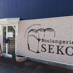 boulangerie SEKO  - 