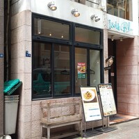 イゾラ ブル - 銀座のすみっこ