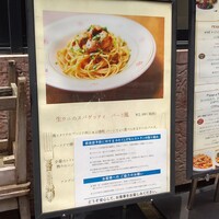 イゾラ ブル - 