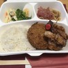 イタリアン＆肉バル 北の国バル 鶴見店