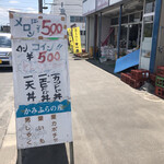 一色商店 - 