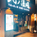 北ノ酒場 TACHIPPA - 