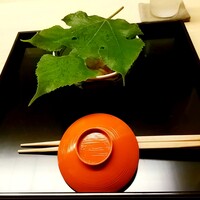 道人 - 美しくスタート