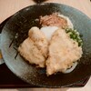 さぬきうどん よし田